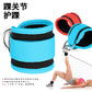 Adjustable ankle support cuff for lower body training
